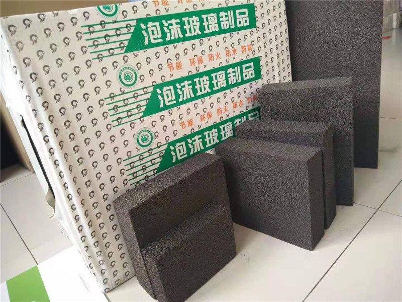 泡沫玻璃闆(pan)